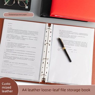 信息书文件夹插入超四孔活页夹外壳打孔拆卸文件组织者小册子产前