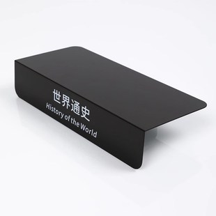 图书馆分类牌书店货架标识牌各类书籍指引牌索引牌书架类目提示牌