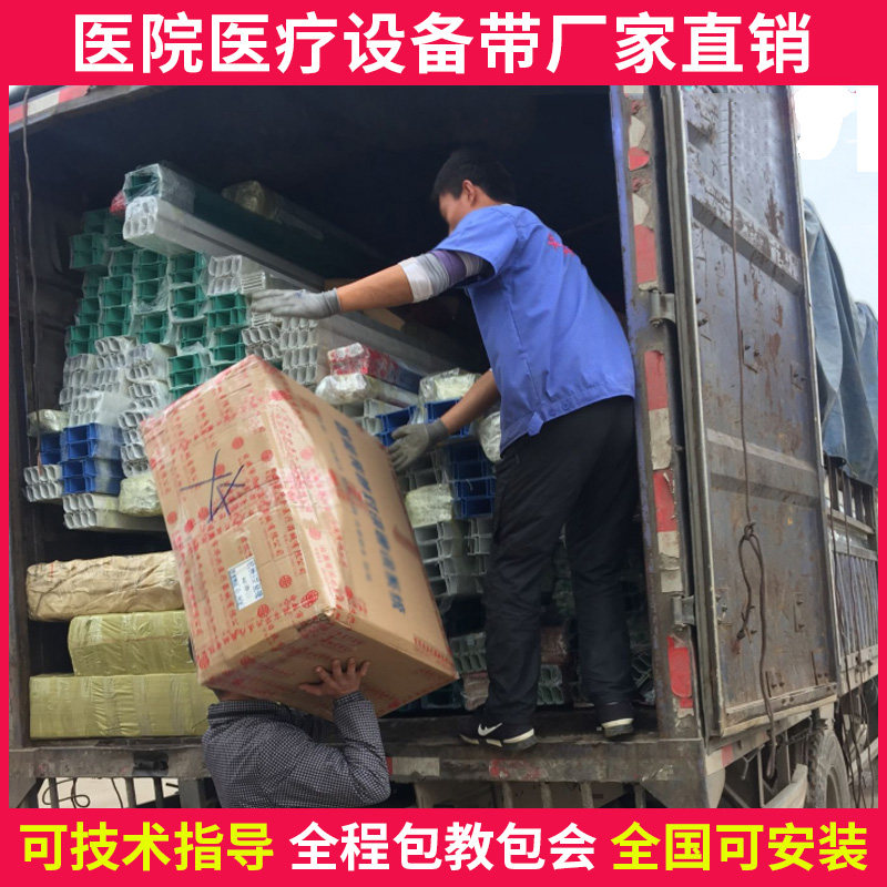医疗专用设备带养老院老年公寓诊所雾化带铝合金病床床头装饰带氧