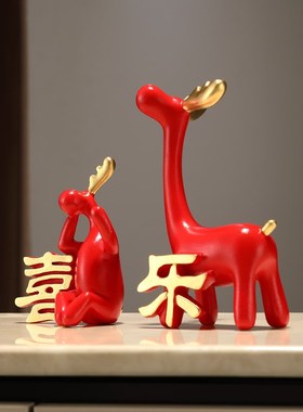 一家四口小鹿家居饰品摆件平安喜乐创意客厅电视柜酒柜玄关工艺品