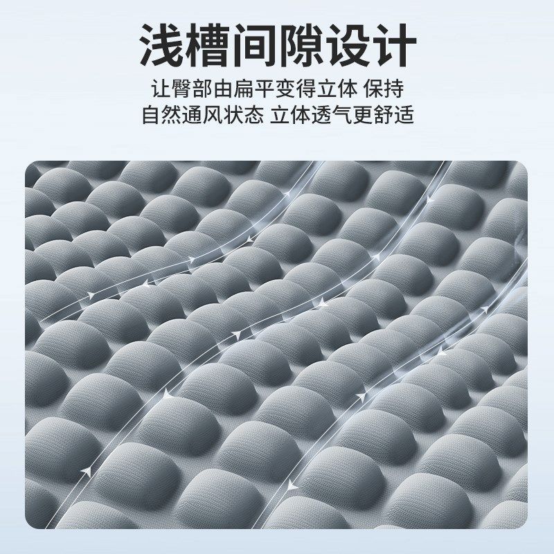 知梦夏季坐垫凉垫办公室工位久坐凝胶冰垫屁股垫夏天透气座椅垫 - 晚晴山色商城出品