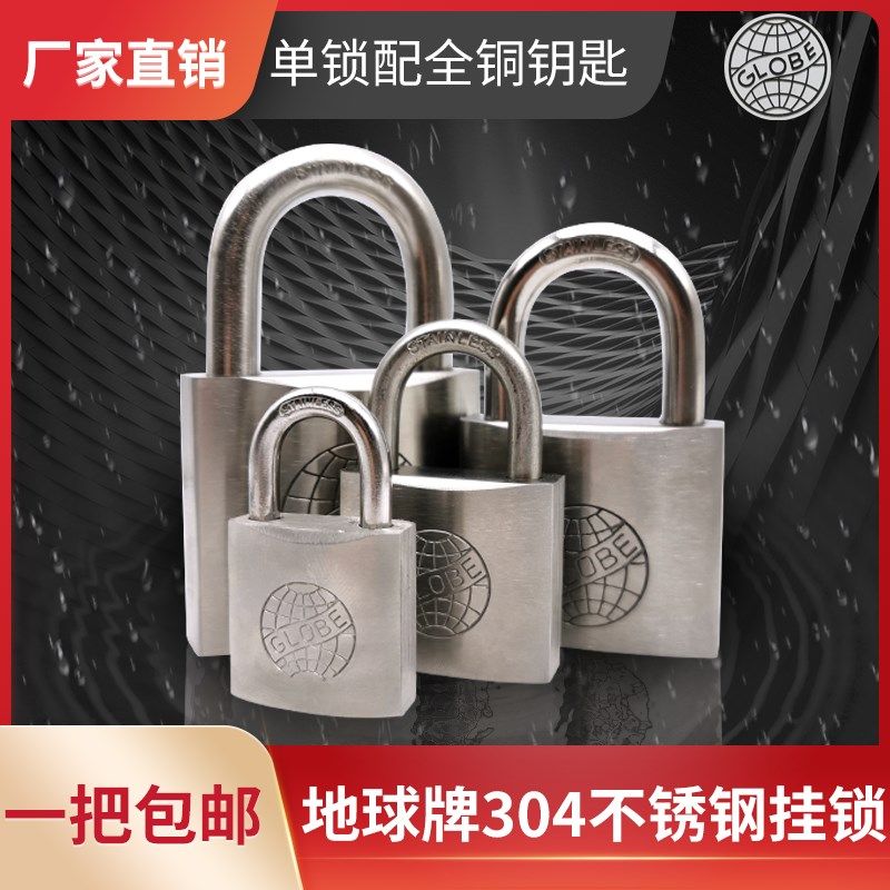 地球牌挂锁防盗铜防锈家用宿舍柜子小锁头电力锁大门,基础建材,挂锁/指纹挂锁,淘宝优惠券,粉丝福利购,淘宝优惠卷