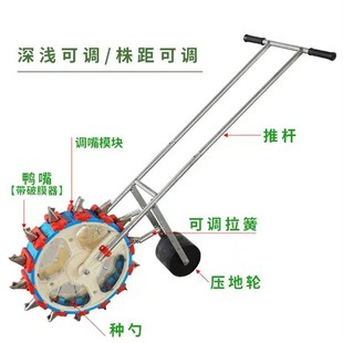 手推勺式 高粱谷子小颗粒播种机多功能萝卜白菜油菜大豆药材精播器