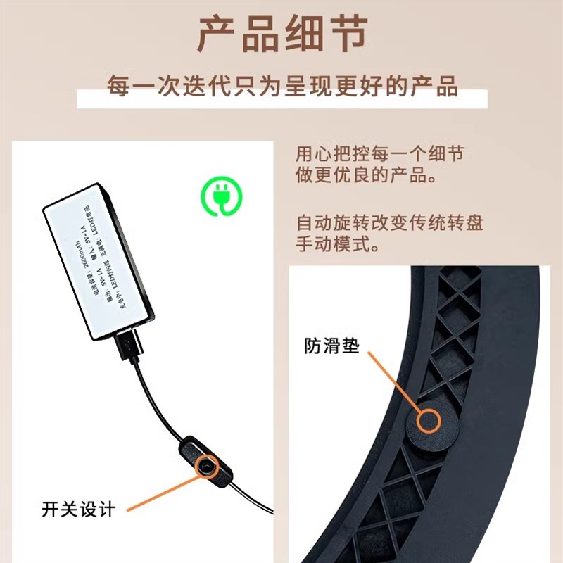 遥控触控餐桌静音电动转盘器底座酒店家用圆桌静音无线旋转器