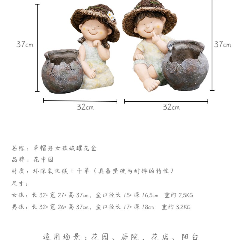 可爱人物花盆创意多肉艺术阳台装饰室外庭院花园露台大号个性摆件