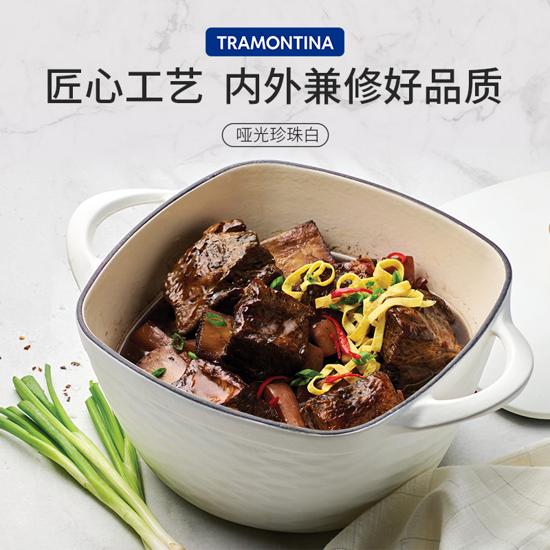 Tramontina珐琅锅妈咪锅大号容量铸铁炖锅加厚加深焖锅专用锅28cm