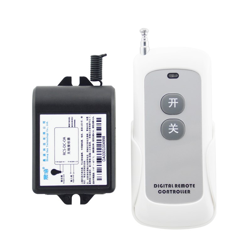 晟涵直流DC10V12V13V14V输出带电有源1路无线遥控开关RCS-DC-OA版