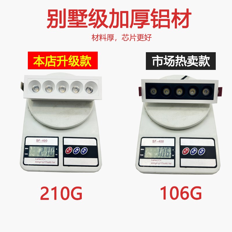 三色变光防眩格栅灯迷你射灯嵌入式长方形聚光灯全光谱护眼无灯