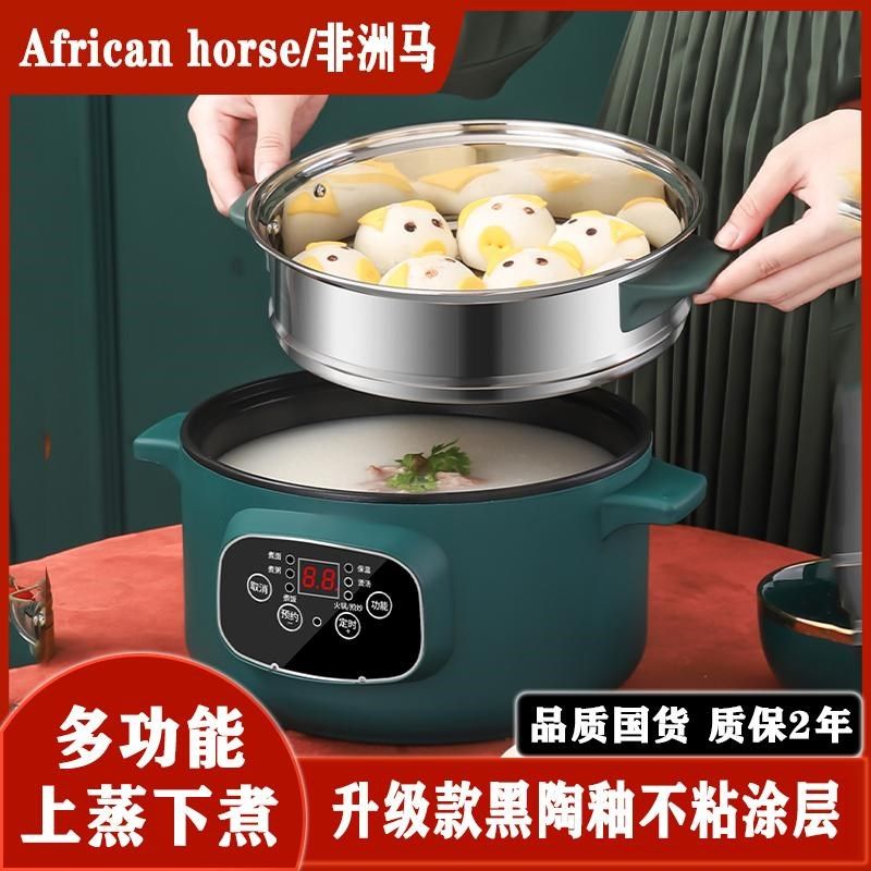 电煮锅家用一体小电锅学生宿舍煮面炒菜电热炒锅火锅粘锅,厨房电器,电煮锅,淘宝优惠券,粉丝福利购,淘宝优惠卷