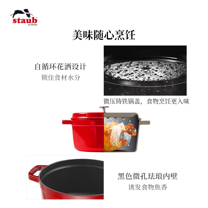 stub珐宝22cm马略尔卡色珐琅铸铁圆形炖锅家用铸铁炖锅多功能锅