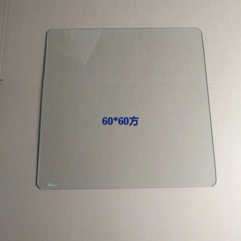 圆形玻璃面茶几面编织茶几玻璃面钢化玻璃圆形桌面专用玻璃