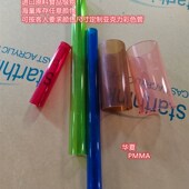成产加工红橙黄绿青蓝紫黑白 实透色玻璃管筒