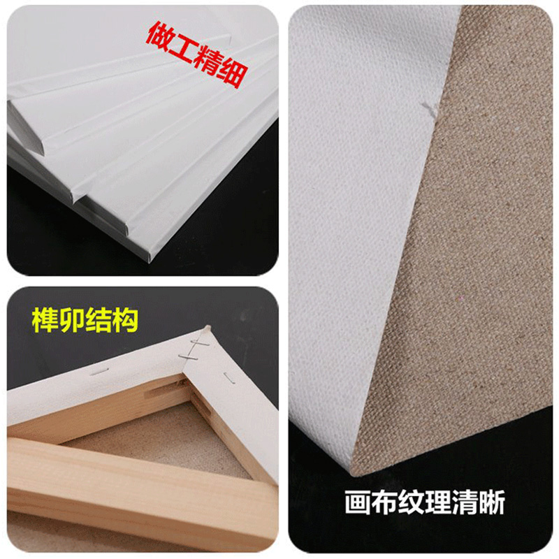 大尺寸加厚款油画框带画布亚麻内框定制丙烯颜料油画布框