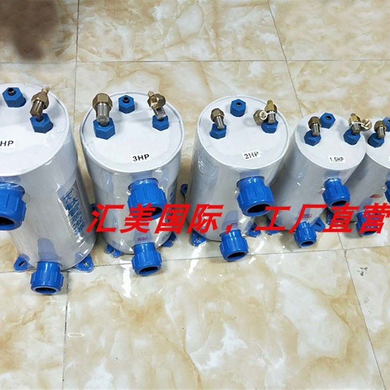纯钛蒸发器海鲜鱼池鱼缸冷水机钛炮海水淡水制冷机水炮钛桶加热孔