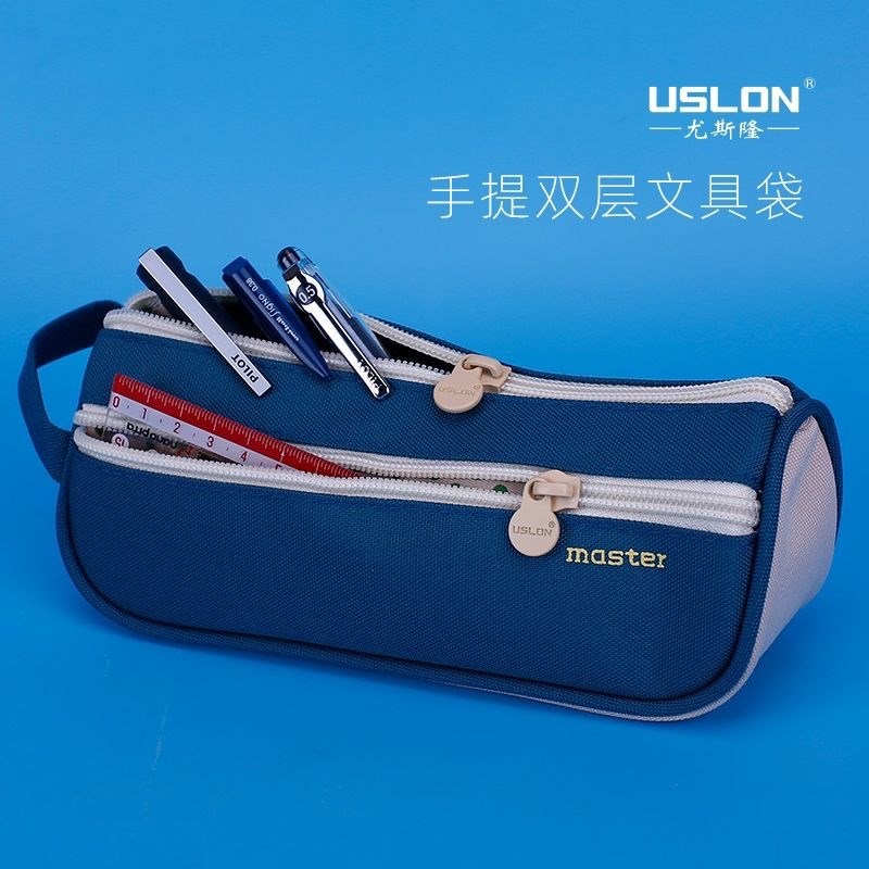 USLON尤斯隆若盐学生笔袋手提式双兜文具袋大容量帆布笔袋简约