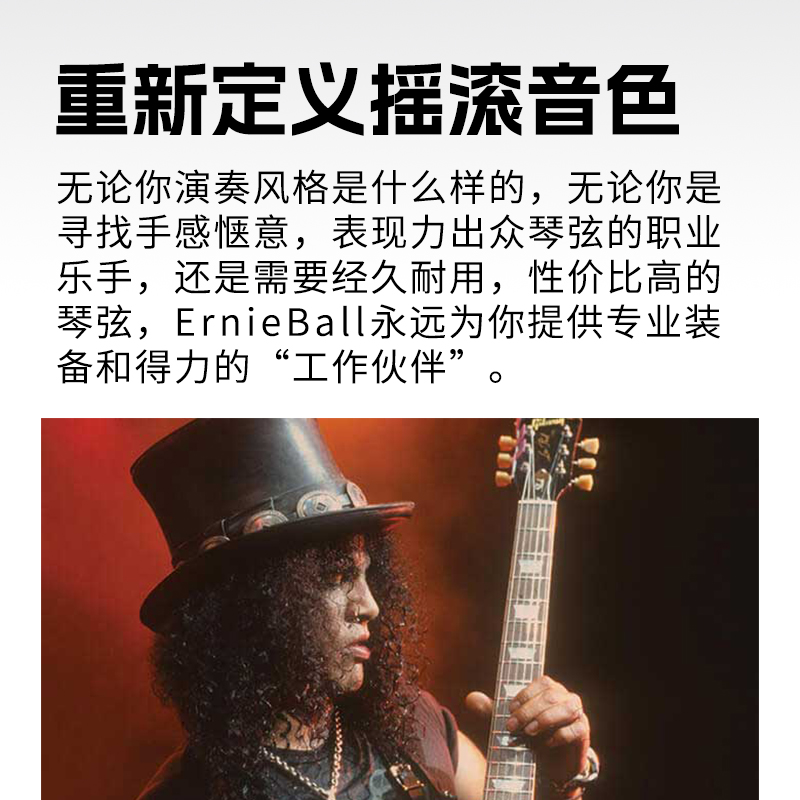 美产EB行货老鹰ErnieBll琴弦272覆镍电吉他弦钴覆膜一六根装