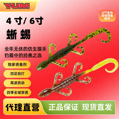爱极路美国进口直营路亚软饵