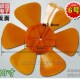 风叶扇叶250mm 全新电风扇10寸风扇叶PP叶片鸿运扇盒扇方扇 包邮