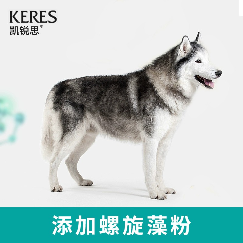 凯锐思 哈士奇阿拉斯加狗粮幼犬成犬专用阿拉大型犬粮补钙40斤