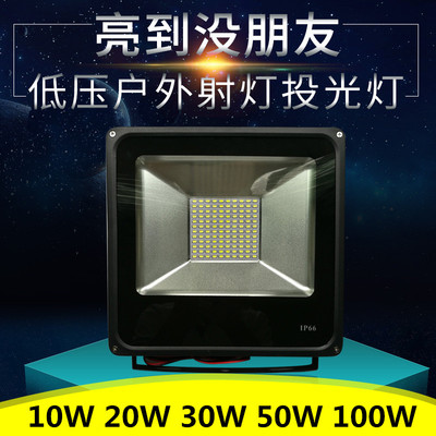12vled灯泡AC交流36V投光灯60V电动车夜市摆地摊船用矿井隧道灯