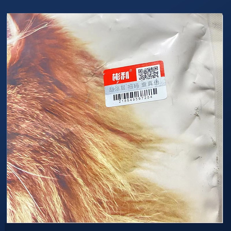 彬利全价无谷冻干猫粮20斤鲜肉增肥营养发腮高蛋白牛肉味低敏补钙