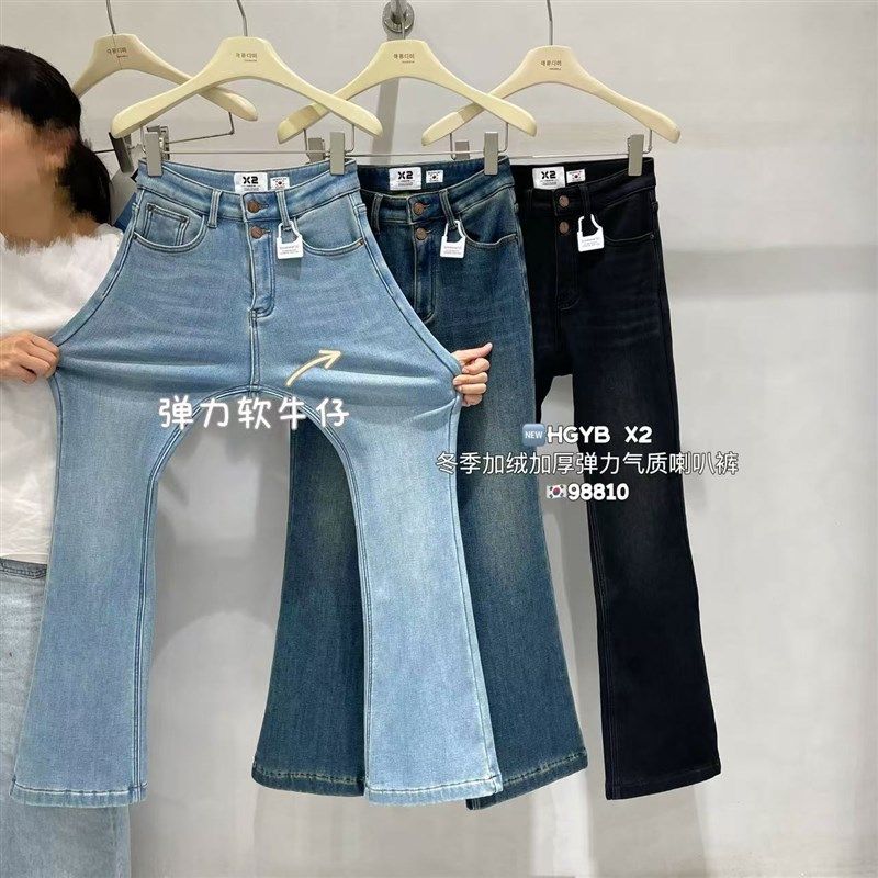 x2加绒加厚微喇叭裤女2024冬季新款修身显瘦高腰弹力拖地牛仔裤子