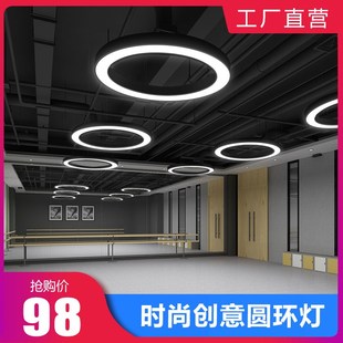 办公室吊灯舞蹈室商场健身房氛围灯休闲区圆圈灯发廊理发店专用灯