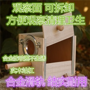 鸟窝珍珠鸟窝文鸟窝保姆鸟窝十姐妹窝七彩鸟窝繁殖箱小型鸟巢包邮