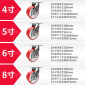 重型4.5.6.8寸万向轮加厚铁芯PU轮聚氨酯脚轮载重500公斤工业轮
