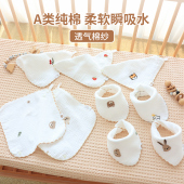口水巾婴儿夏季 纯棉纱布初生宝宝吃饭围嘴06月新生儿童三角巾