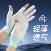 透气手套夏季 尼龙耐脏灰色 防汗露二指仓库干活打包快递男女轻薄款