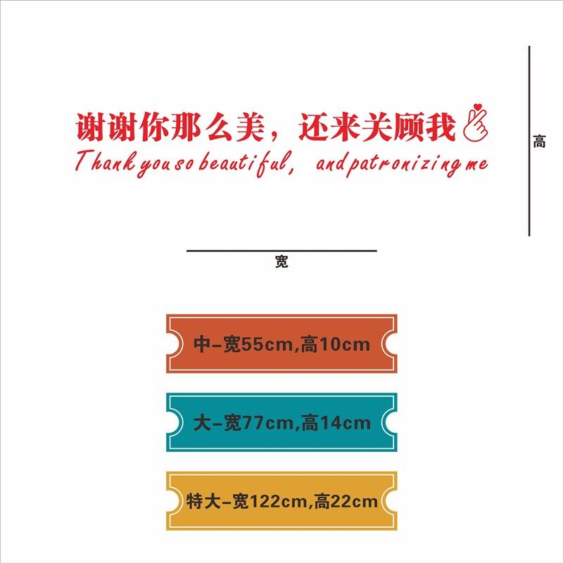 谢谢你的光顾网红咖啡服装店墙面装饰文字橱窗玻璃门贴纸高级防撞,家居饰品,软装墙贴,淘宝优惠券,粉丝福利购,淘宝优惠卷