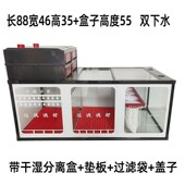 鱼缸下滤底缸过滤槽水族箱底滤缸下滤方缸底缸底滤系统