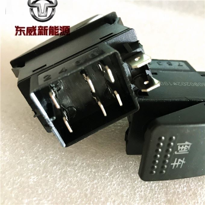 东威电动三轮车四轮车A6LA8L前进老款新款倒车开关原厂包邮