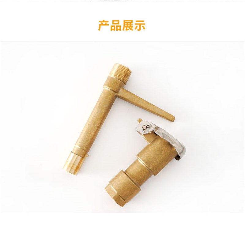 小区46分铜取水插杆 园林20取水器软管接头浇水冲洗套装