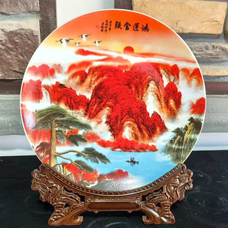 中式陶瓷器坐盘办公室摆件家居客厅玄关圆盘茶柜酒柜博古架装饰品,家居饰品,装饰坐盘/挂盘,淘宝优惠券,粉丝福利购,淘宝优惠卷