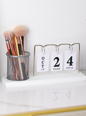 2025翻页日历创意摆件儿童学生办公室桌面多功能收纳盒金属笔筒