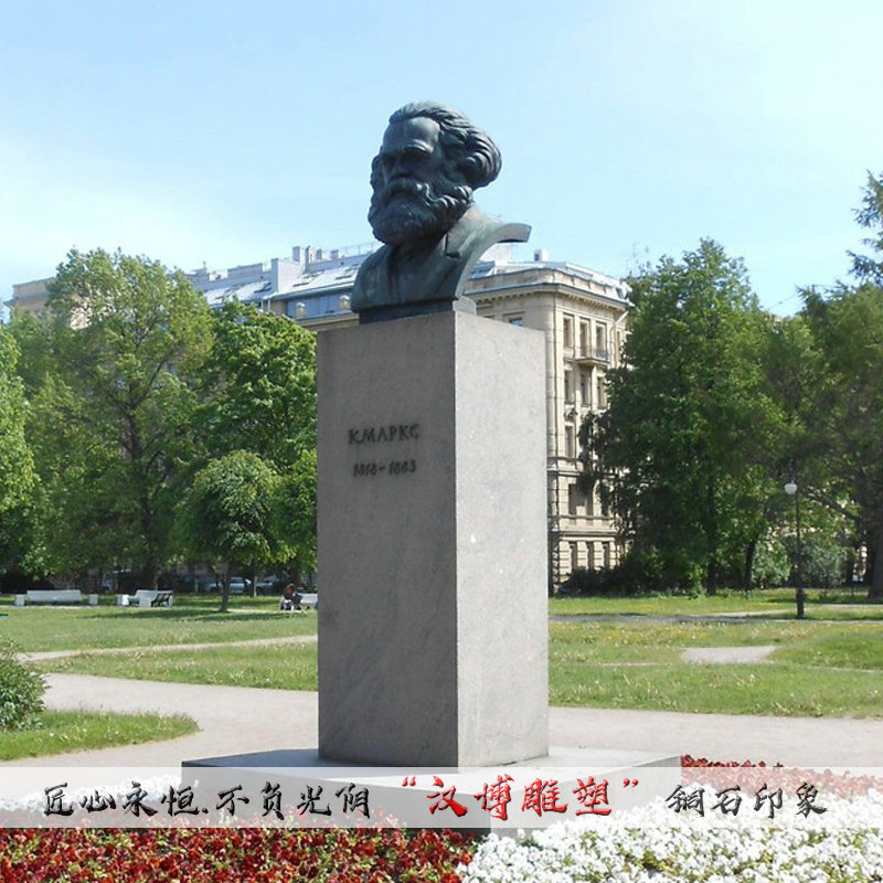 玻璃钢仿铜人物雕塑户外广场铸铜马克思雕像铜雕西方名人塑像定制