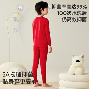 久岁伴儿童秋衣秋裤男女童春秋薄款本命年新年红色保暖内衣套装