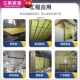 酒吧ktv影院墙体龙骨吊顶吸音保温隔热防火玻璃棉板高密度隔音棉
