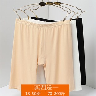 防走光三分四角打底裤 女纯棉档胖mm蕾丝安全裤 头 肥婆平脚内裤 大码