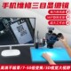 金卡思手机维修显微镜TX PLUS体视三目高清放大镜4K工业相机 350S