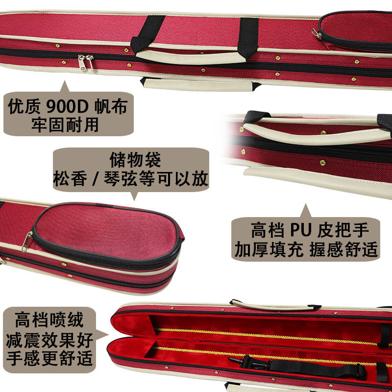 低音提琴弓盒大提琴小提琴琴弓盒弓包弓箱一体贝斯上飞机航空琴盒
