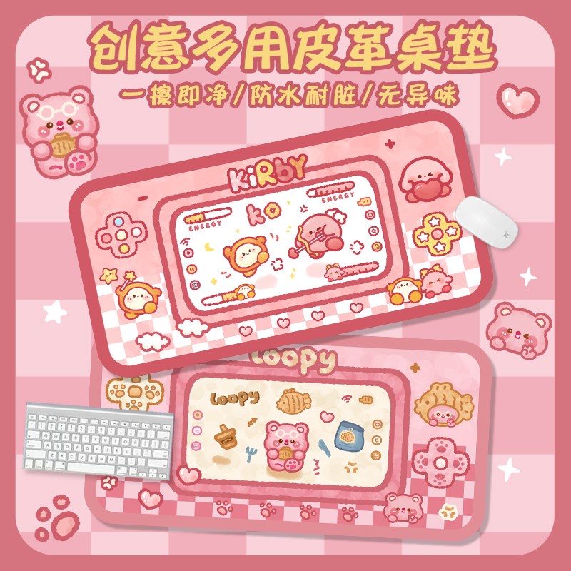 游戏机卡比超大号鼠标垫办公室电脑电竞键盘垫创意桌垫宿舍可爱女