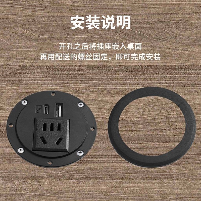 桌面圆形嵌入式插座床头柜沙发圆孔接线板办公电脑桌洞插排多功能,电子/电工,嵌入式桌面插座,淘宝优惠券,粉丝福利购,淘宝优惠卷