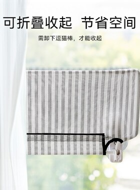 猫咪吊床窗户猫窝四季通用挂窝阳台吸盘秋千玻璃夏季猫床夏天网红