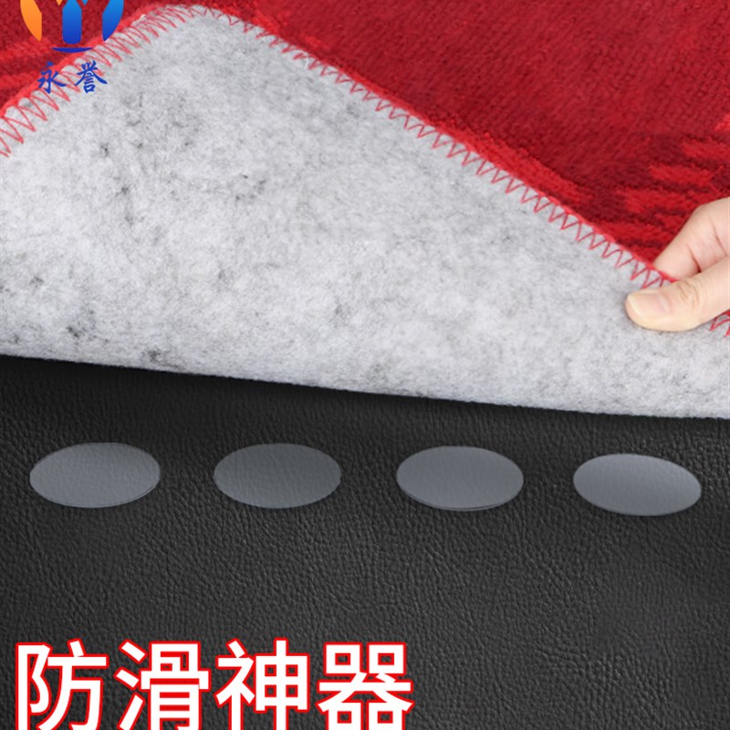 沙发固定器双面胶贴强力高粘度无痕装饰海报墙面固定专用贴片路由