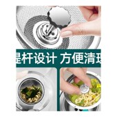 厨房漏水槽过滤网洗菜盆洗碗水池下水道垃圾防堵盖不锈钢大号通用