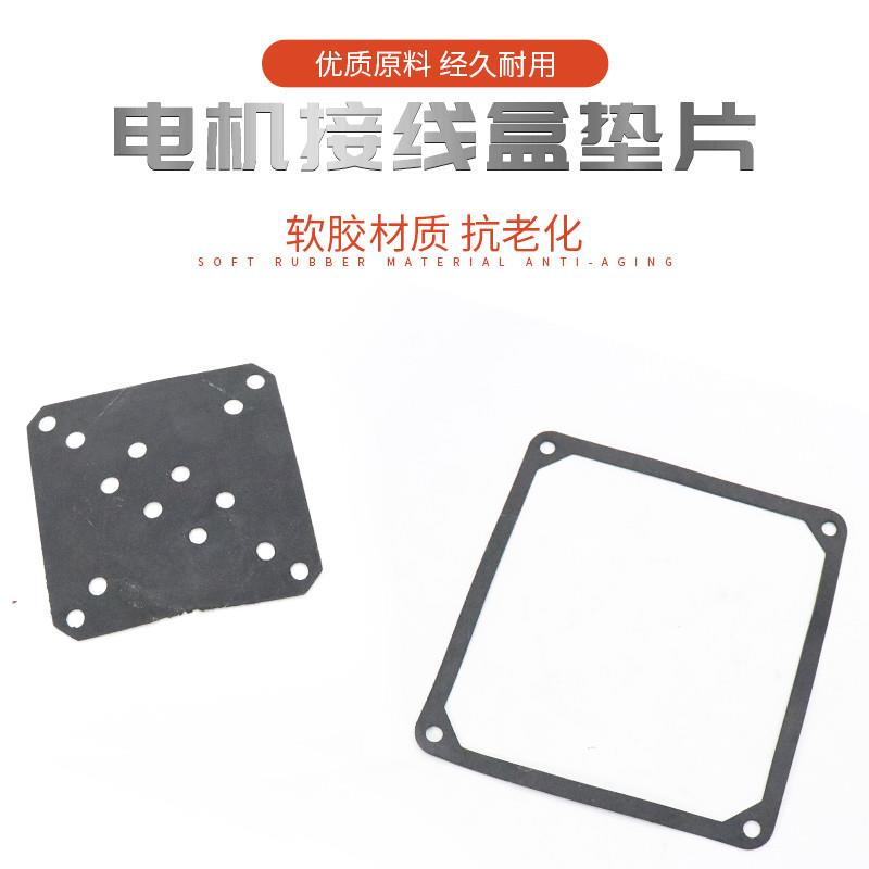 三相电机接线盒11/15/18.5kw22千瓦Y160-180接线柱线板铁盒保护壳