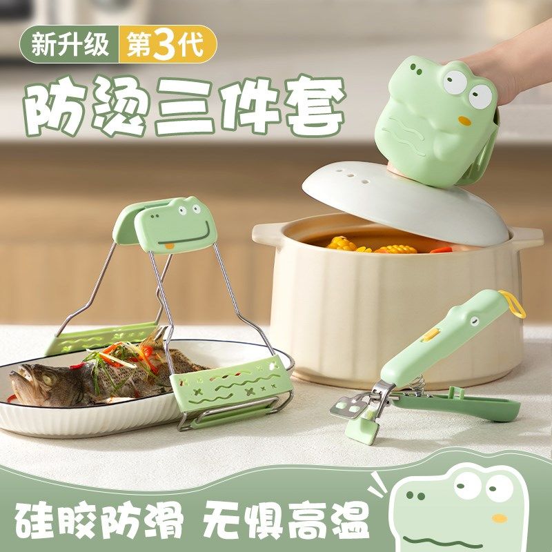 防烫夹取碗夹防烫手隔热手套厨房提盘夹蒸锅蒸菜夹盘子神器夹碗器,厨房/烹饪用具,厨用取碗/盘夹,淘宝优惠券,粉丝福利购,淘宝优惠卷